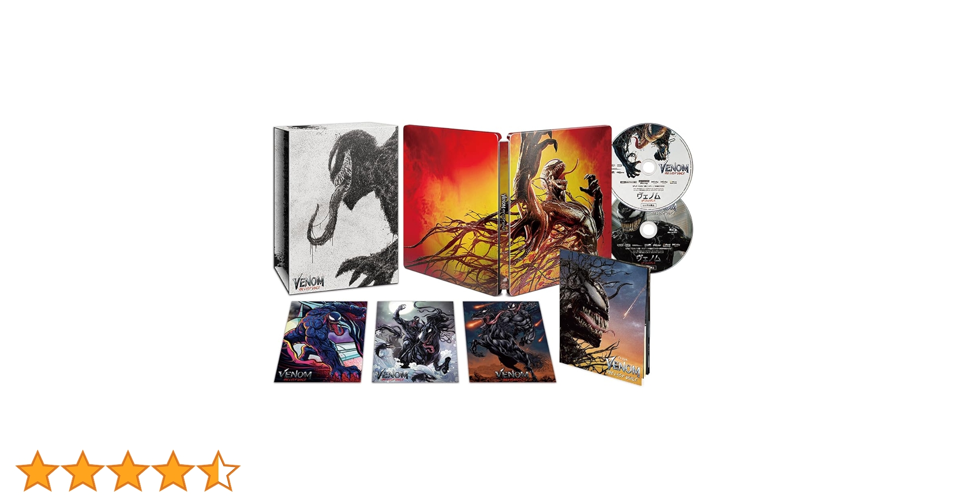 ヴェノム:ザ・ラストダンス 4K UHD+ブルーレイセット('24米)〈2枚組〉 Amazon.co.jp: 【Amazon.co.jp限定】ヴェノム：ザ・ラストダンス